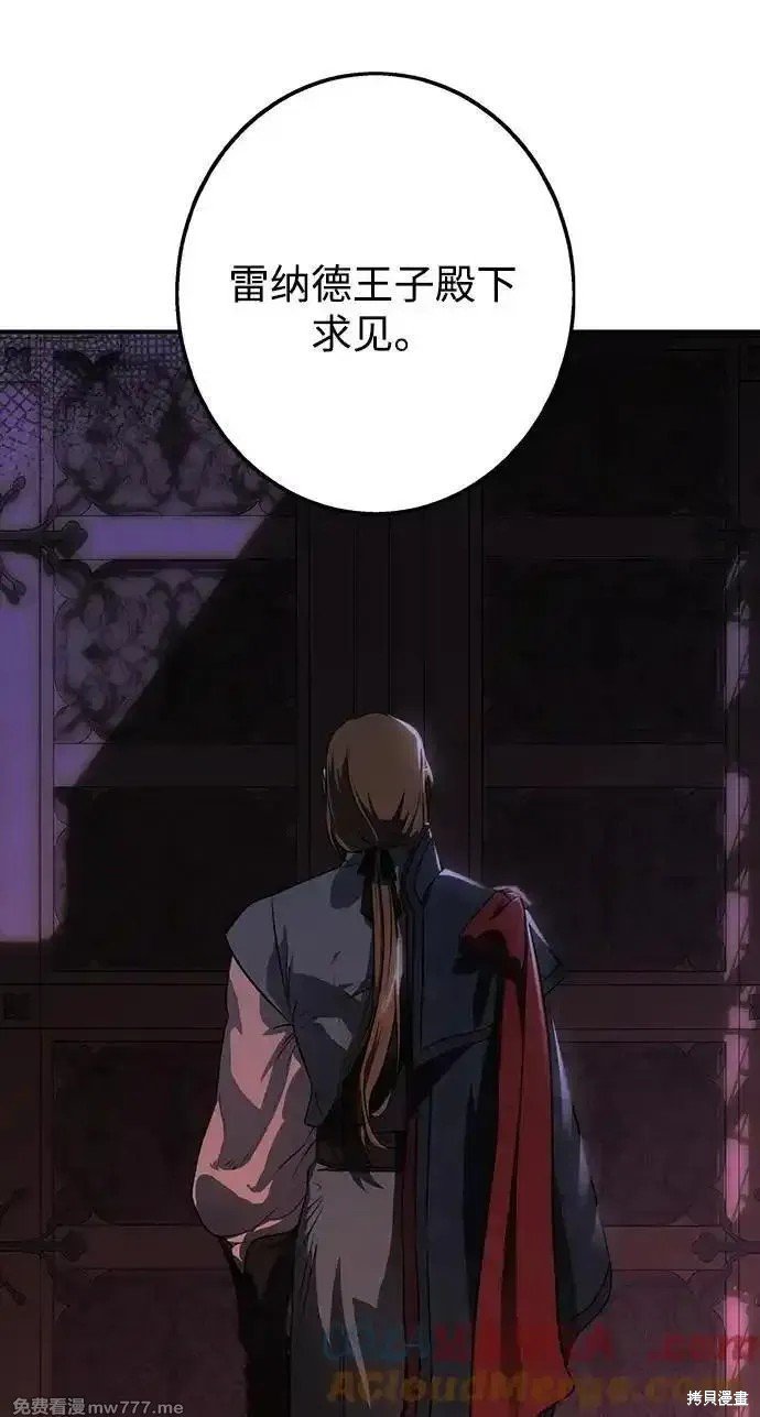 第2季26话