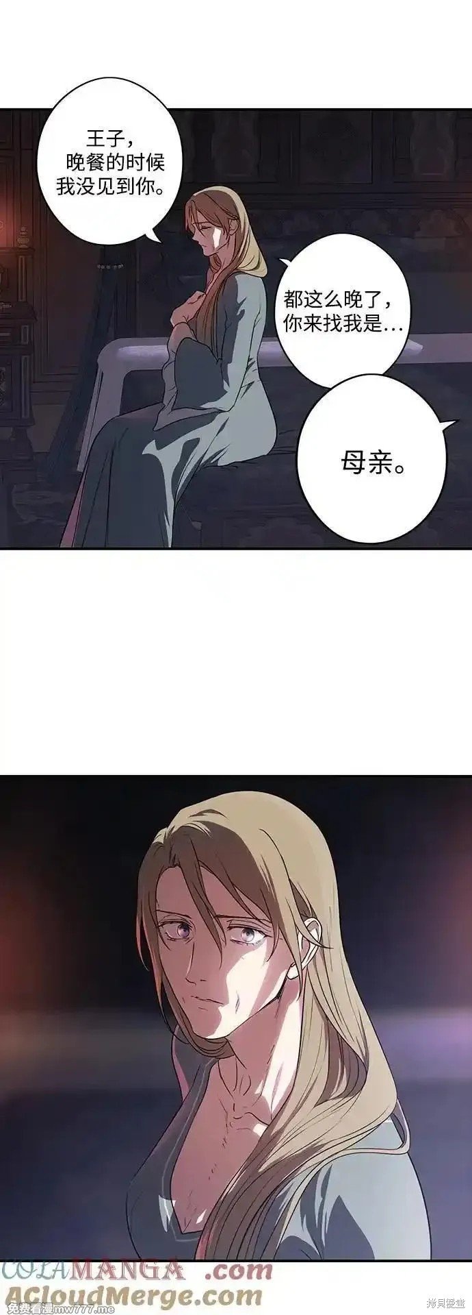第2季26话