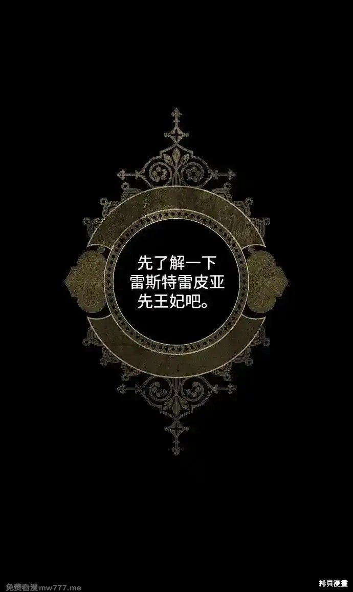 第2季27话