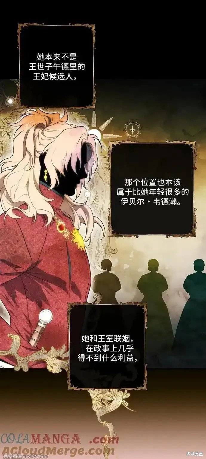 第2季27话