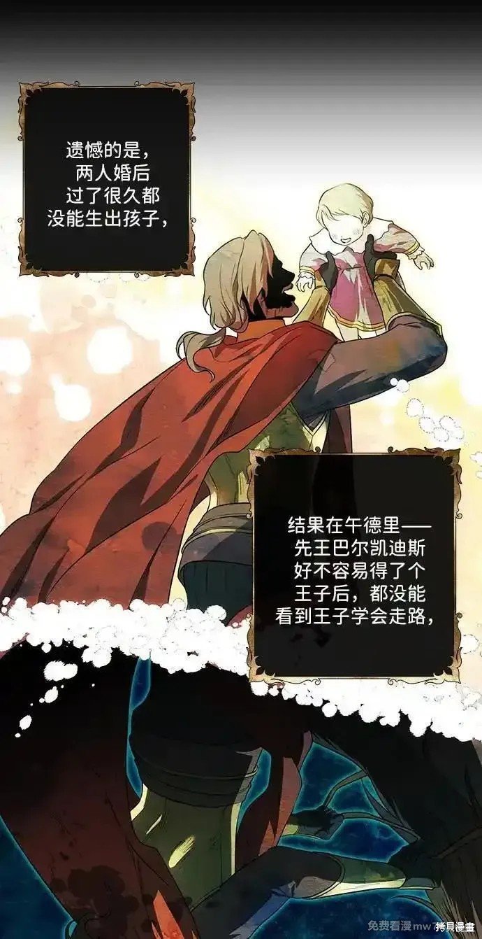 第2季27话