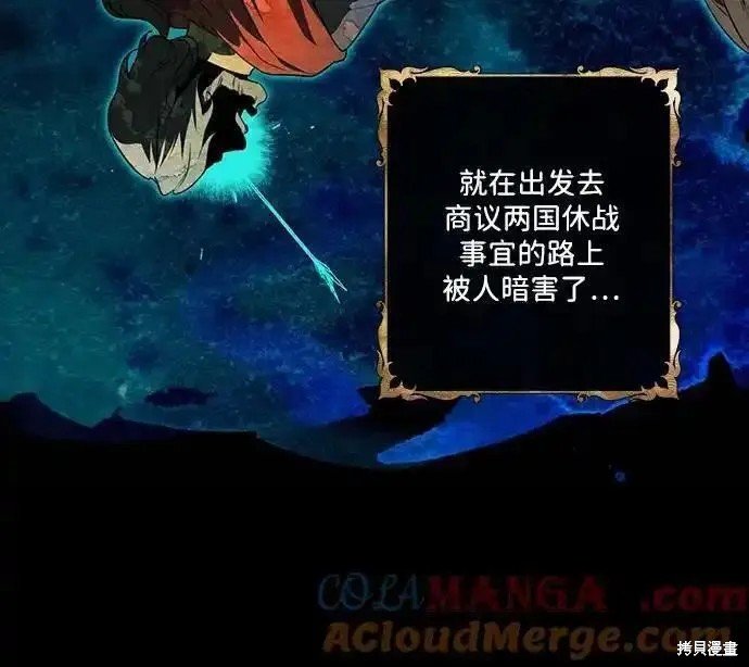 第2季27话