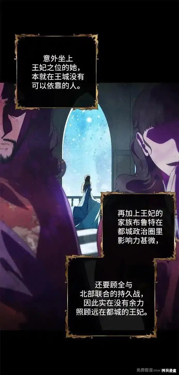 第2季27话