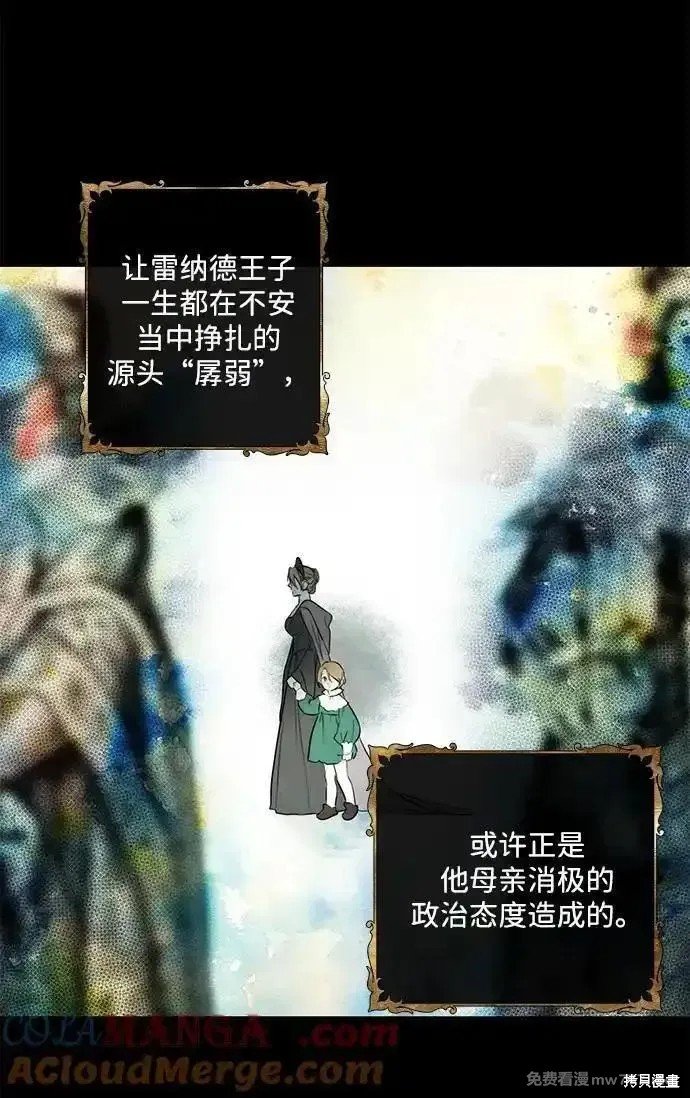 第2季27话
