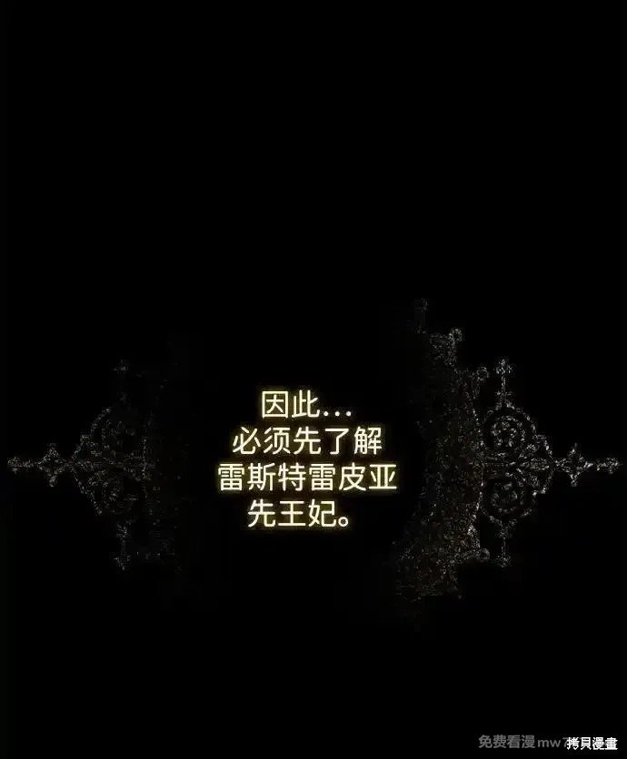 第2季27话