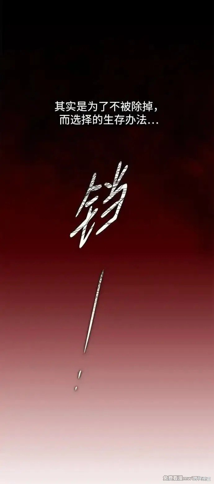 第2季27话