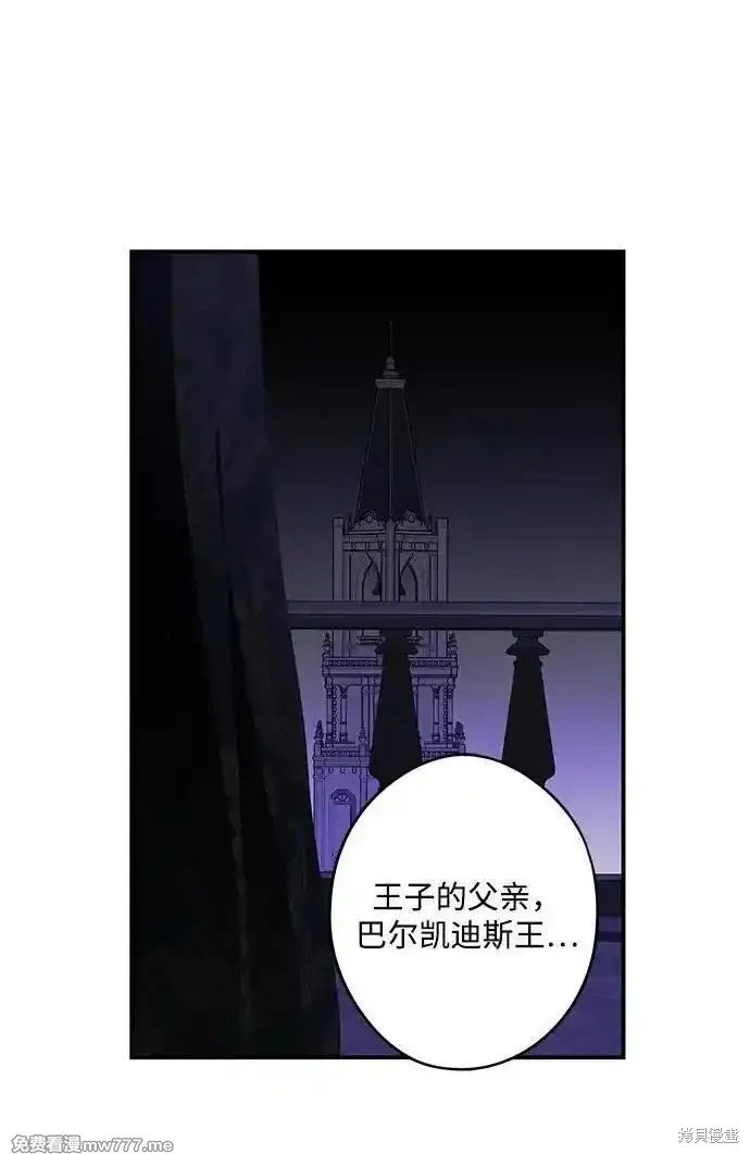 第2季27话
