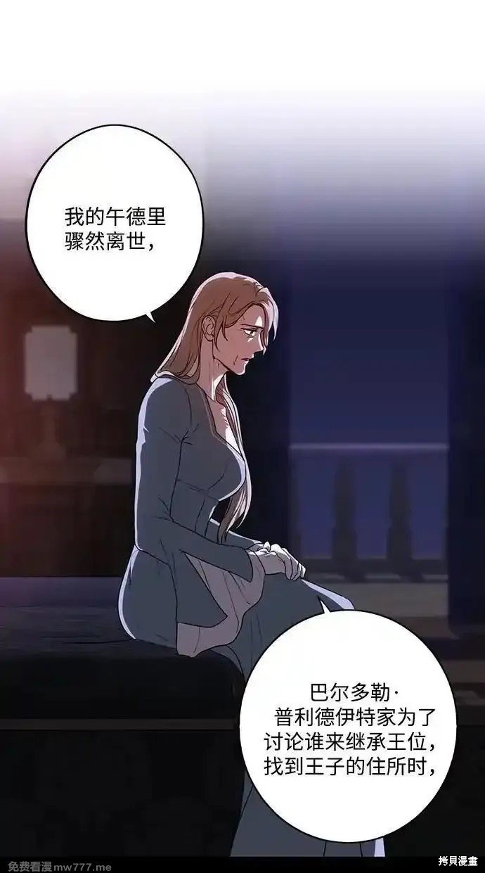 第2季27话