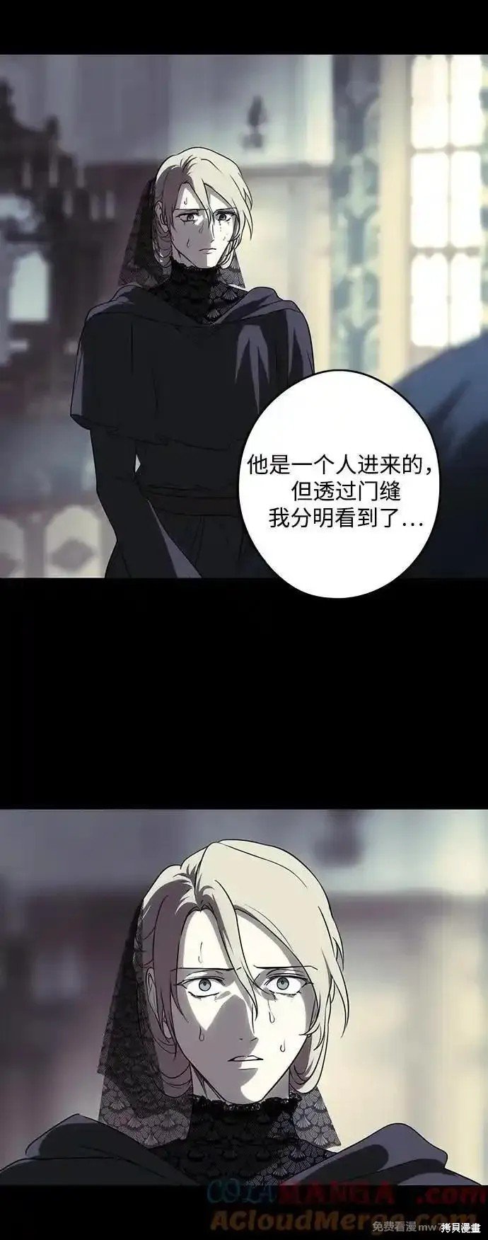 第2季27话