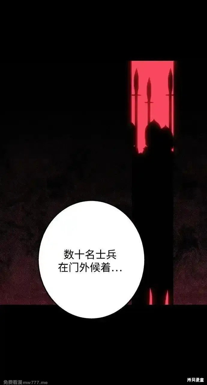 第2季27话