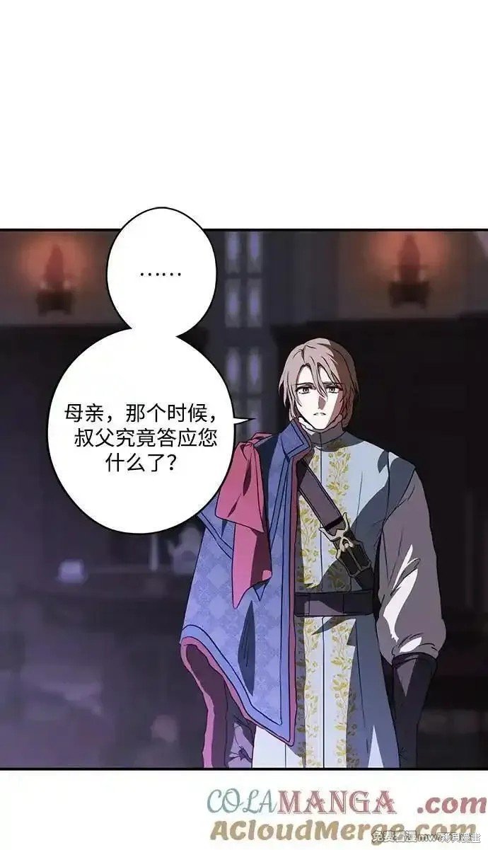 第2季27话