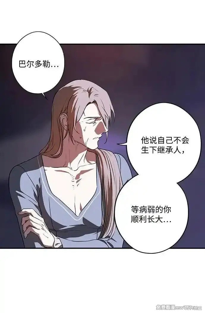 第2季27话