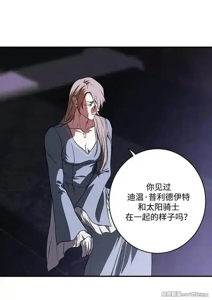 第2季27话