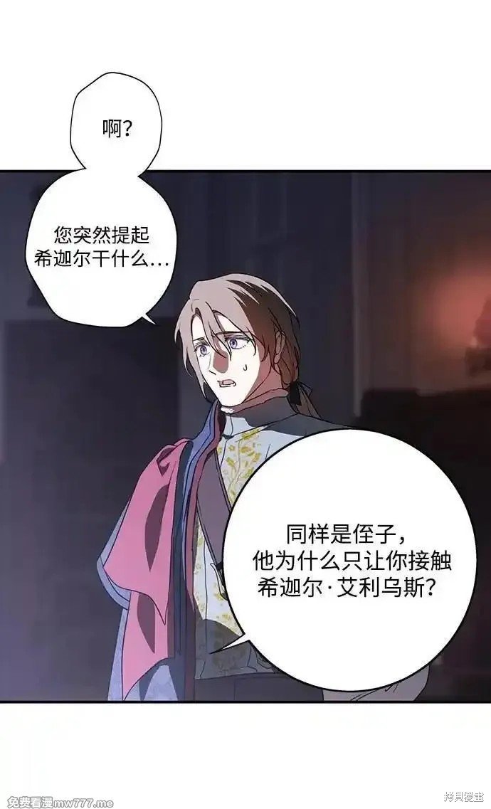 第2季27话
