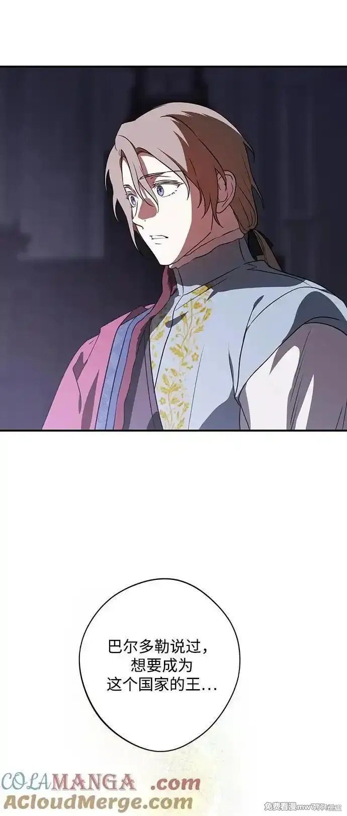 第2季27话