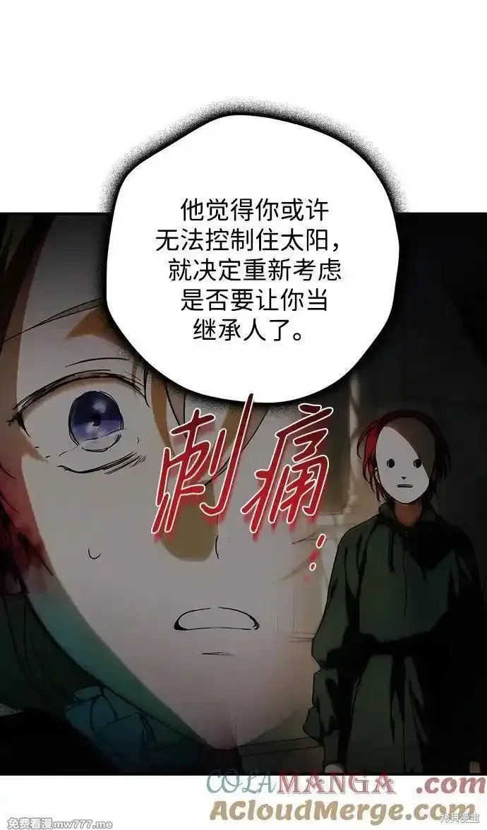 第2季27话
