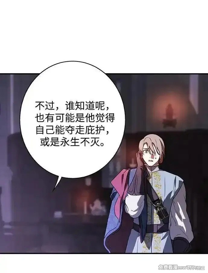 第2季27话