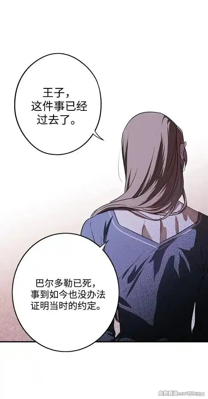第2季27话