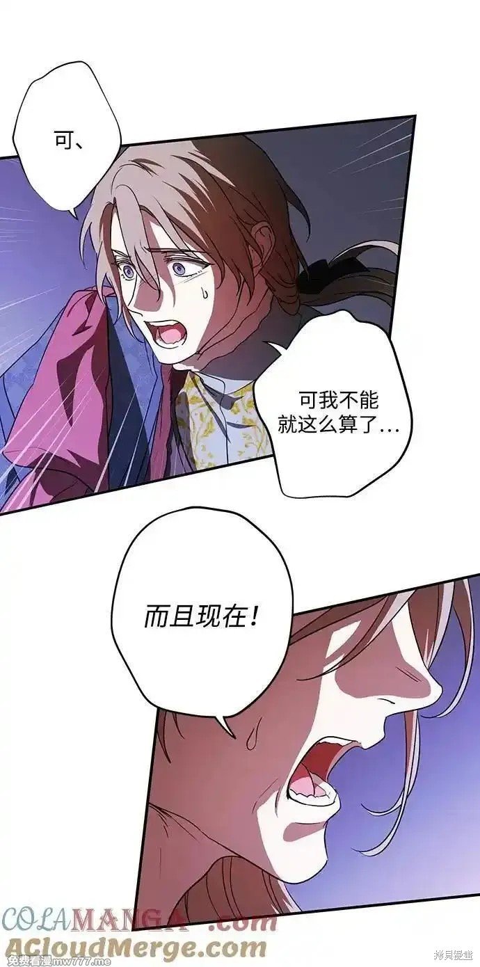 第2季27话