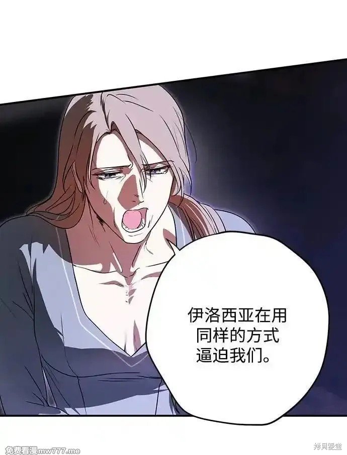 第2季27话