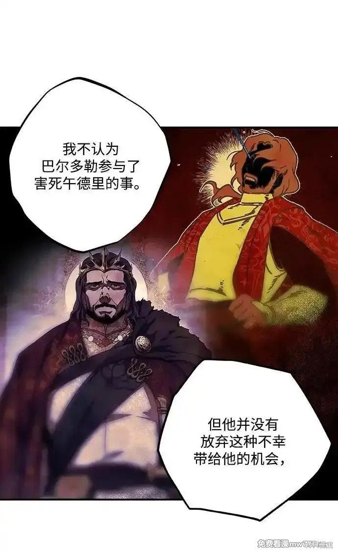 第2季27话