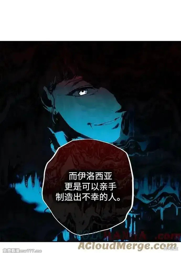 第2季27话