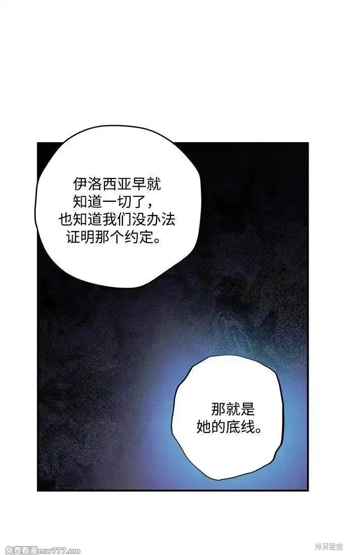 第2季27话