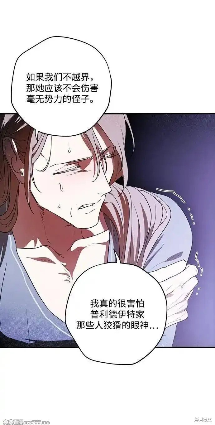 第2季27话