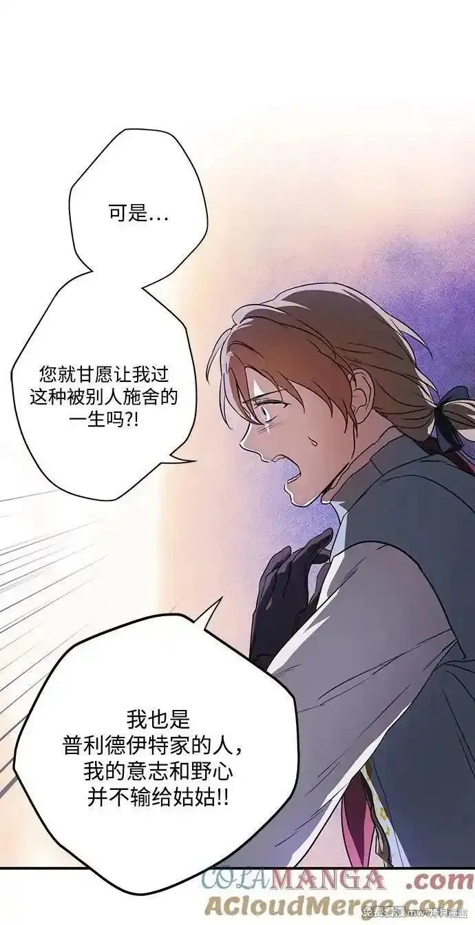 第2季27话