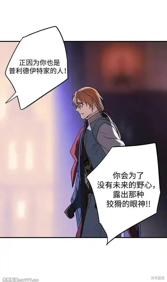 第2季27话