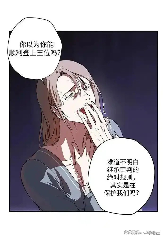 第2季27话