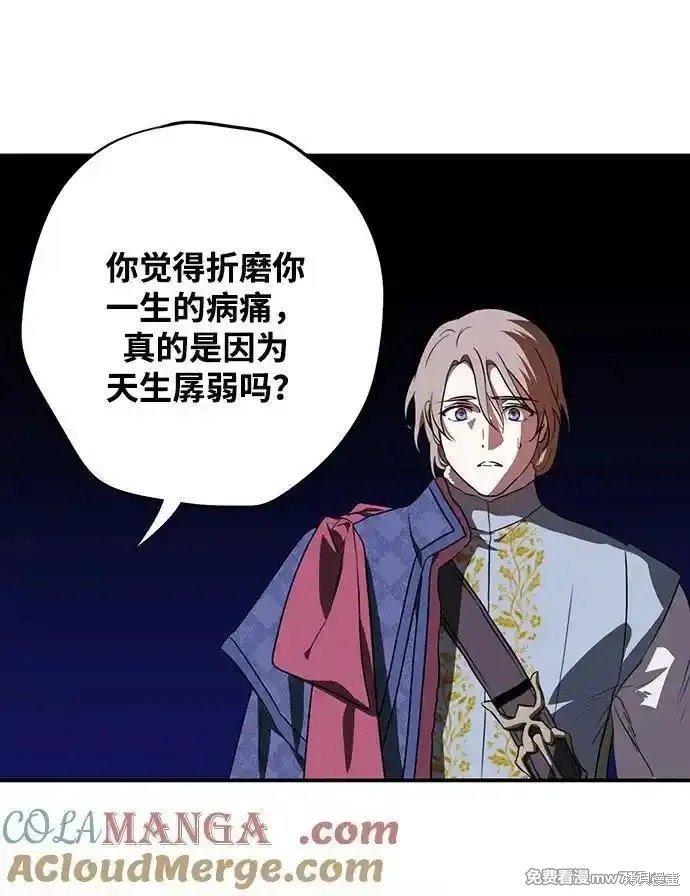 第2季27话