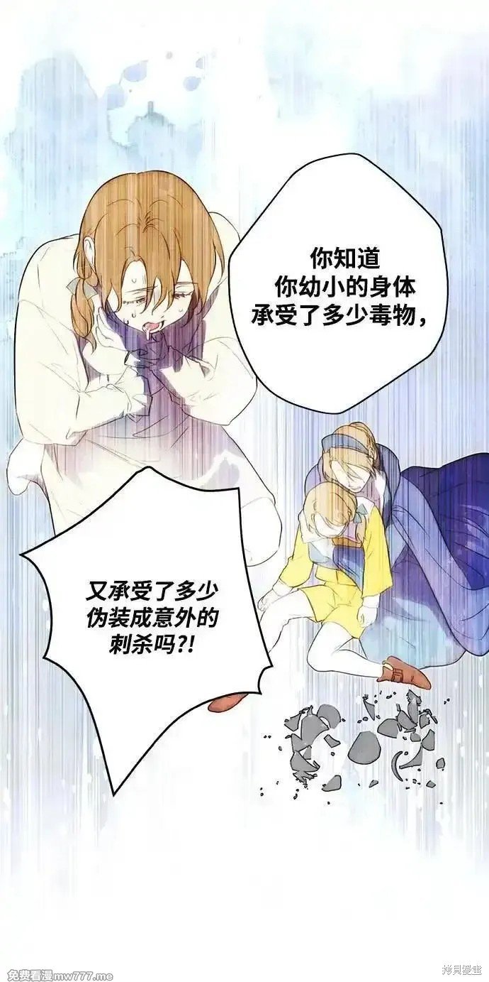 第2季27话