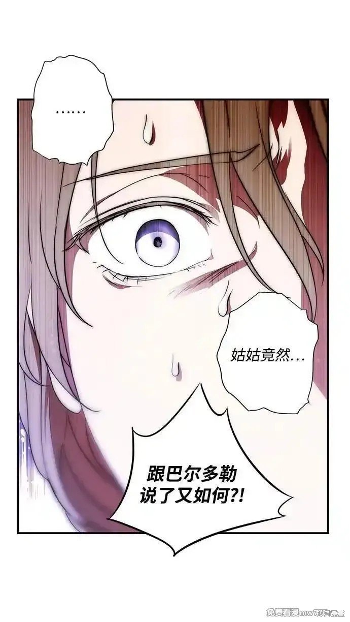 第2季27话