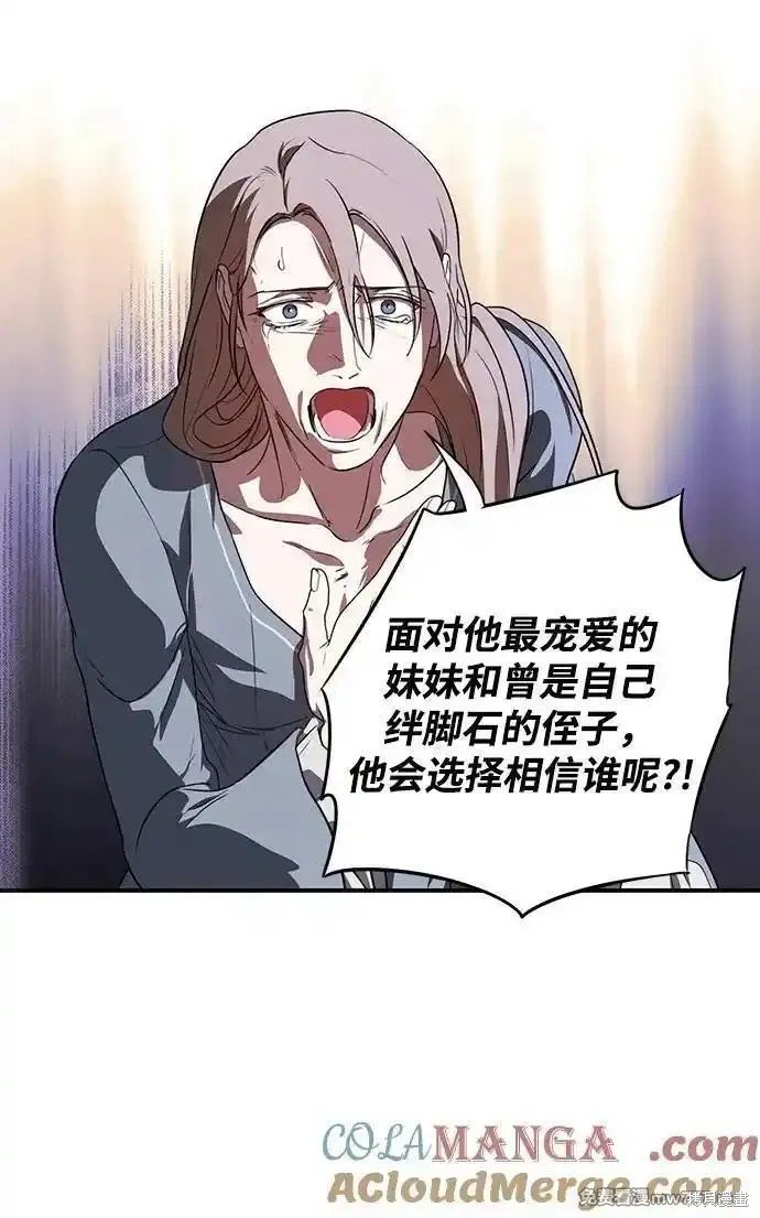 第2季27话