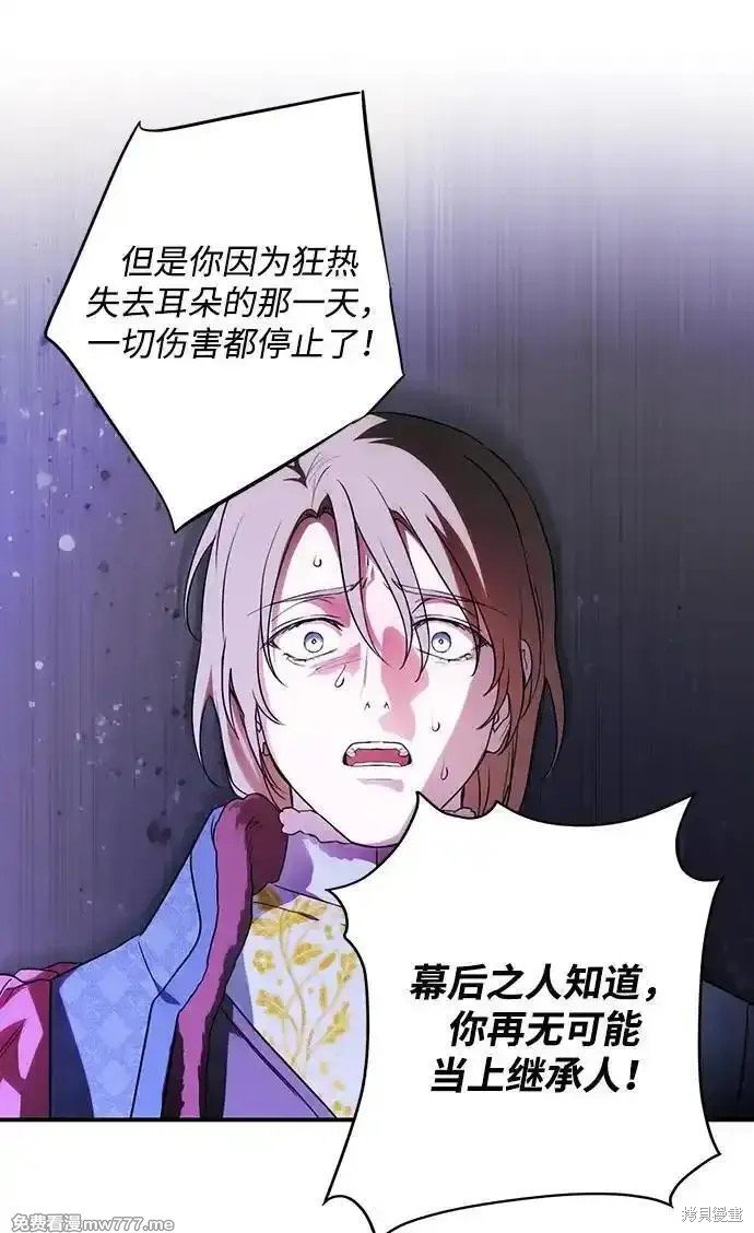 第2季27话