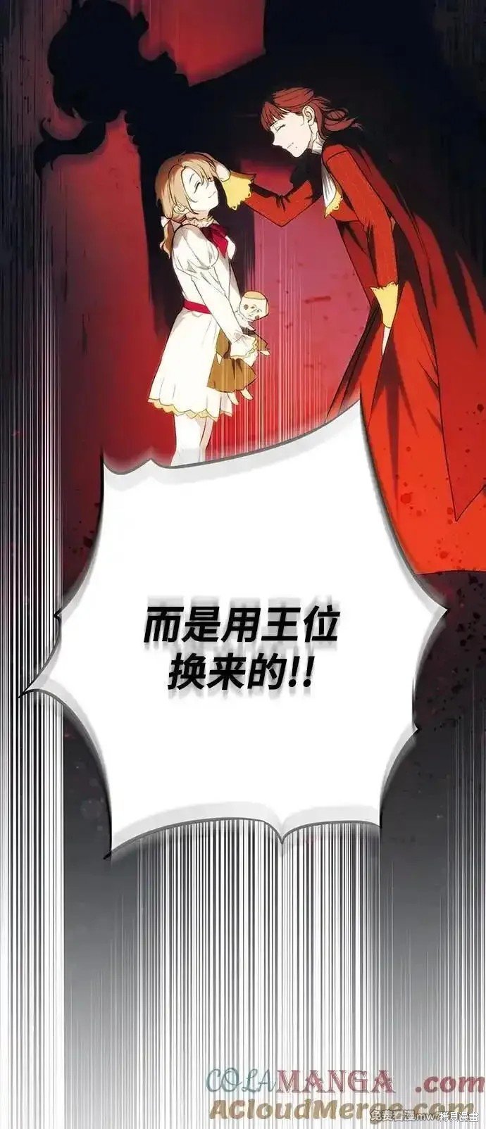 第2季27话