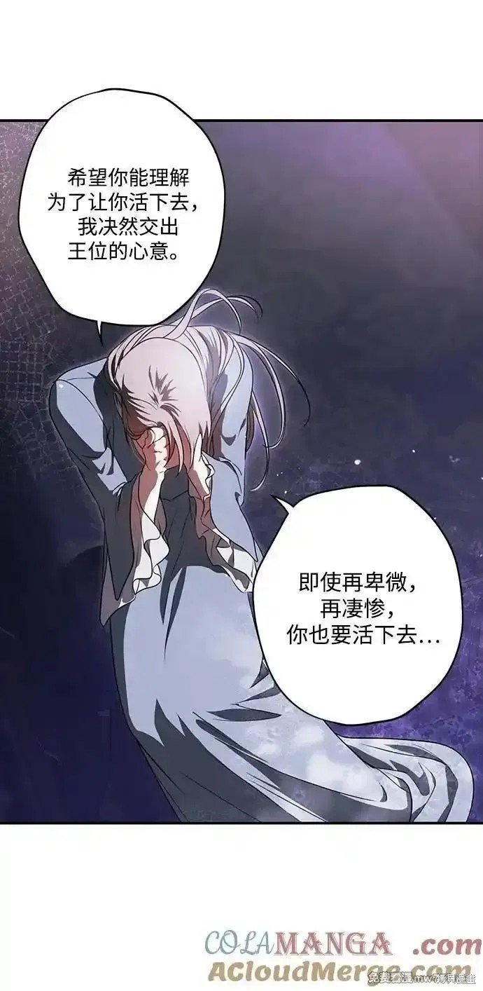 第2季27话
