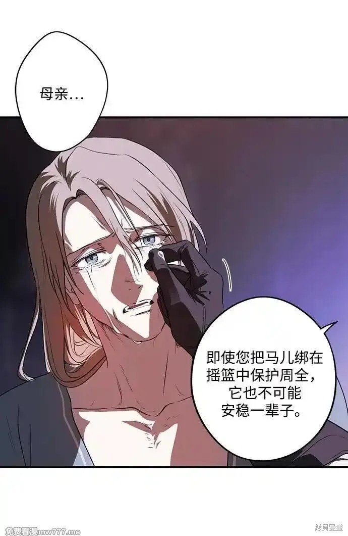 第2季27话