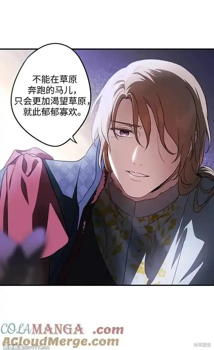 第2季27话