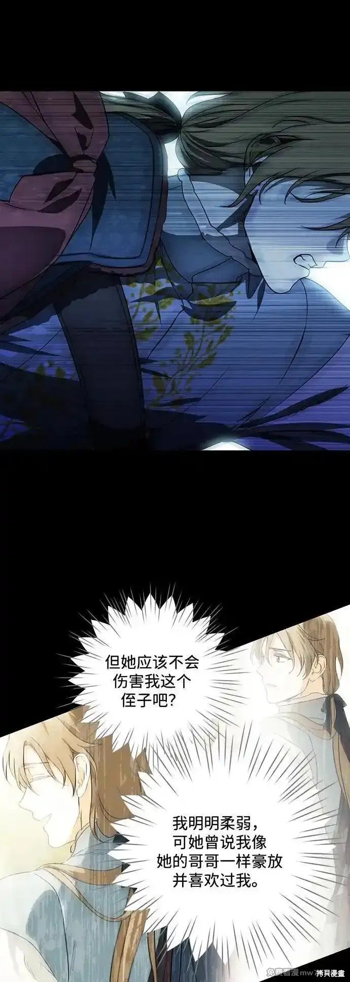 第2季28话