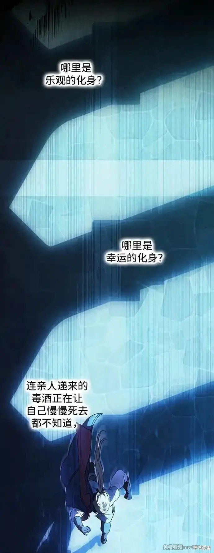 第2季28话