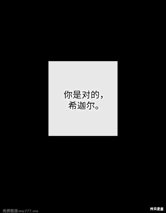 第2季28话