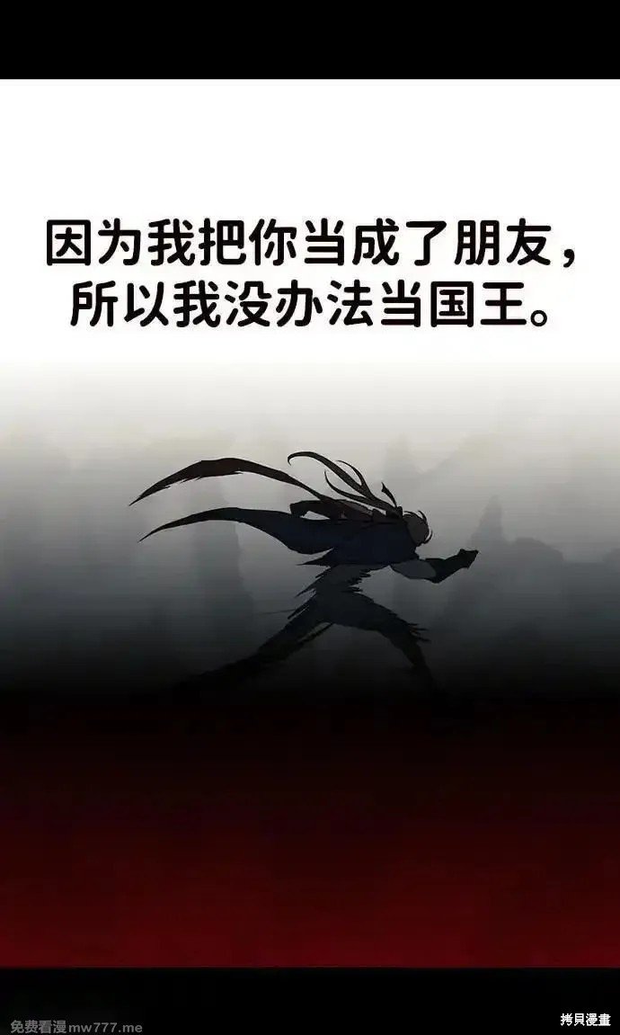 第2季28话