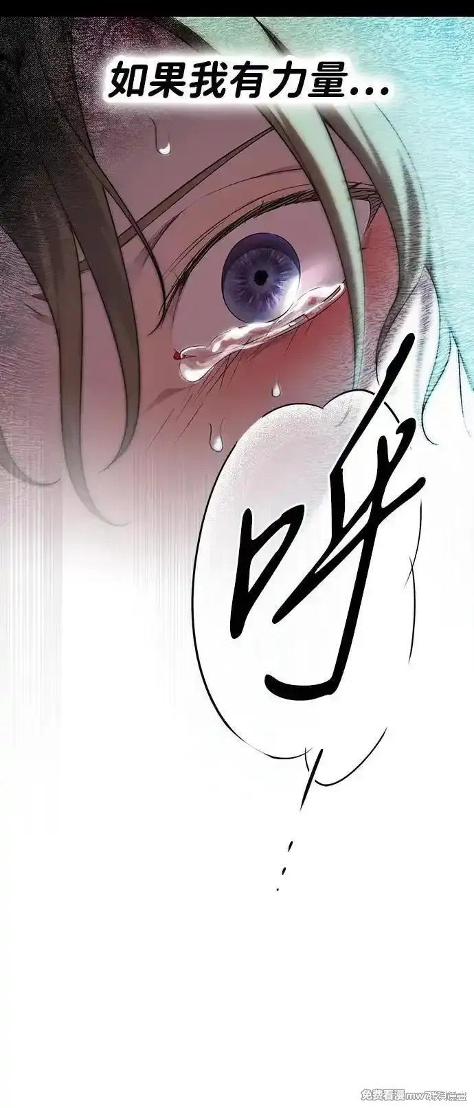 第2季28话