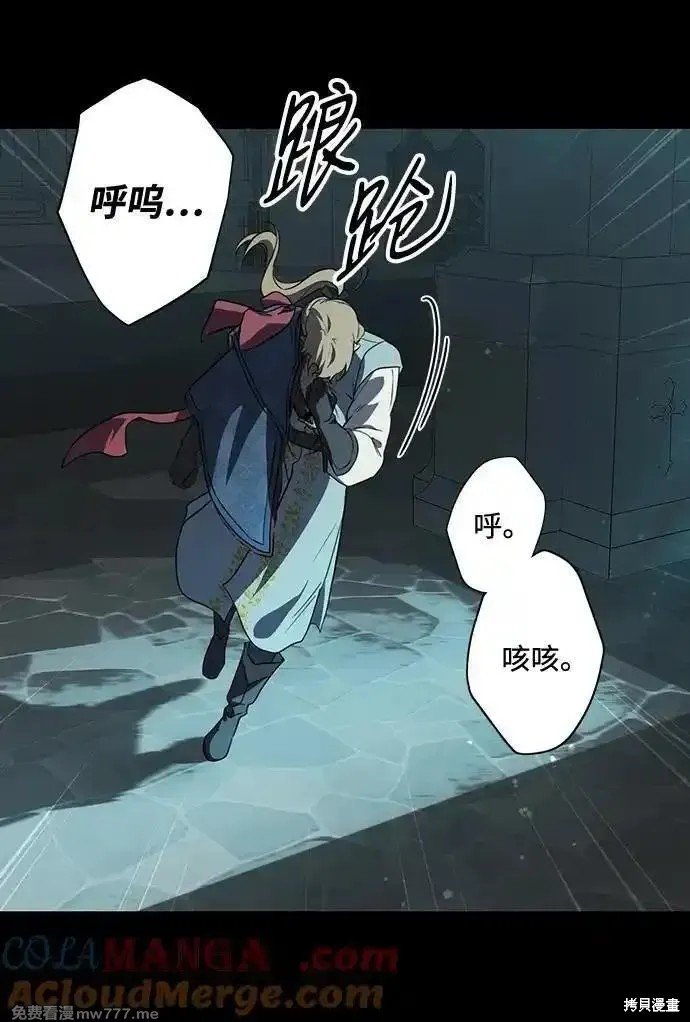 第2季28话