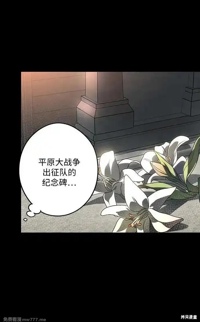 第2季28话