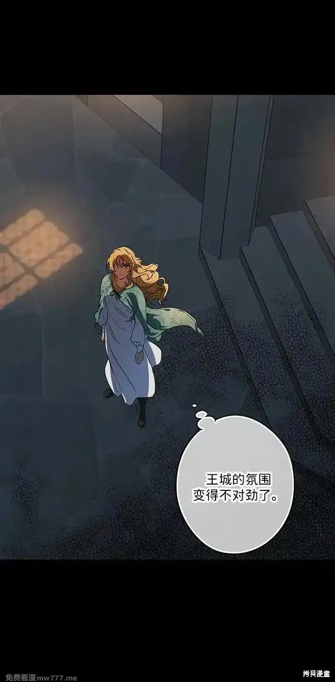 第2季28话