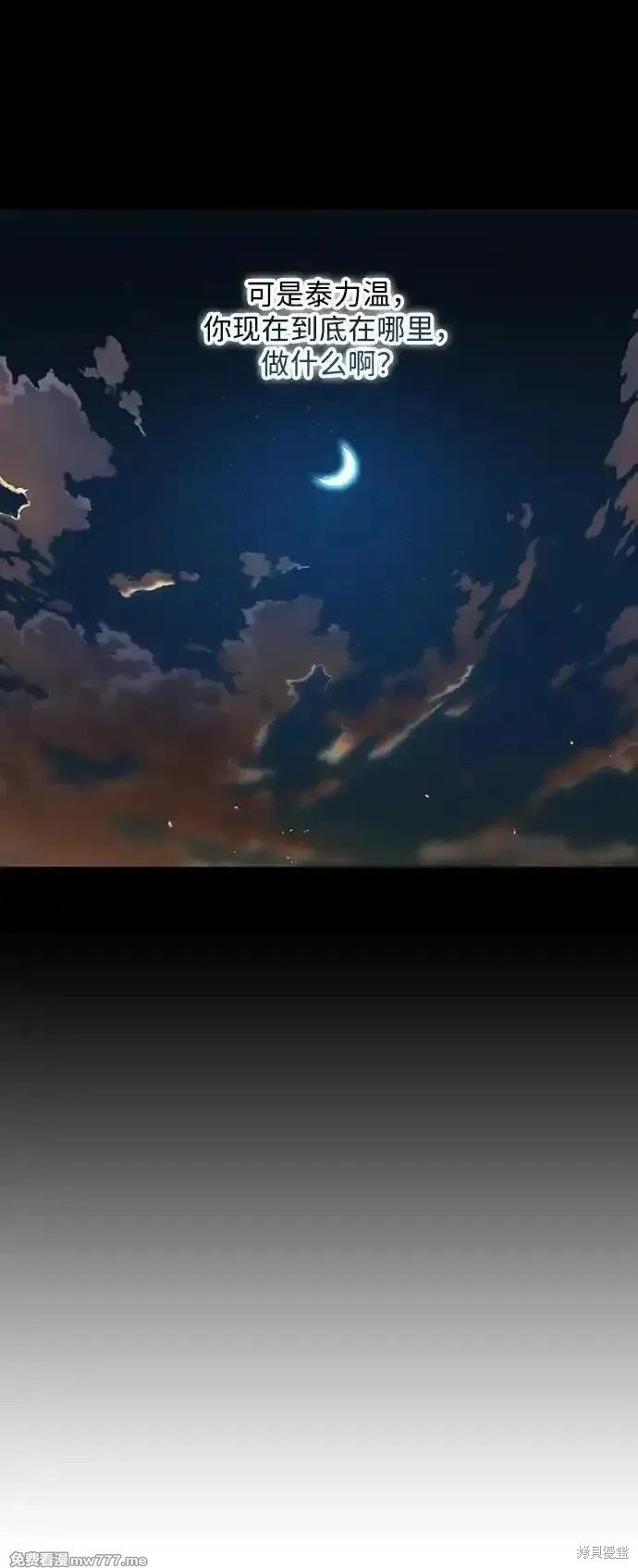 第2季28话
