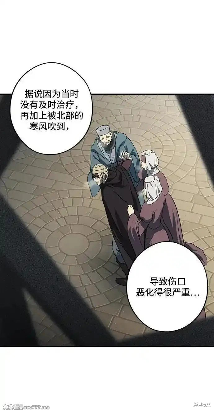 第2季28话